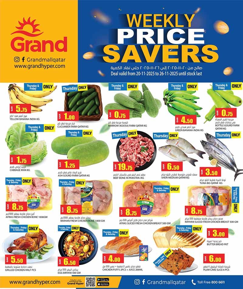 Grand Mall Qatar offers 2025