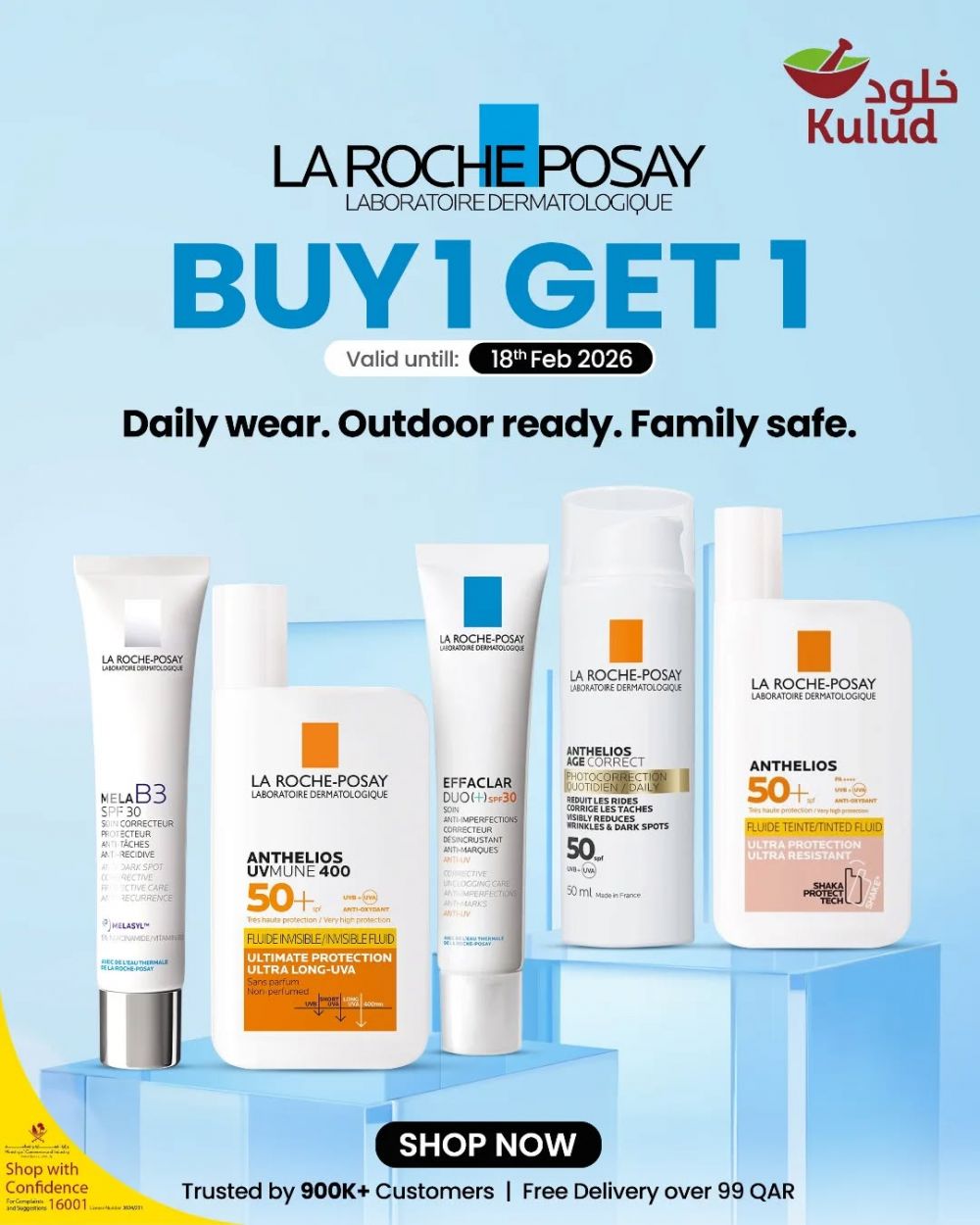 Kulud Pharmacy Qatar offers 2026