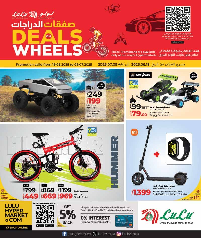 LULU Hypermarket Qatar offers 2025