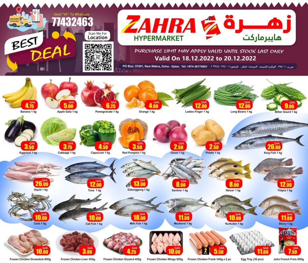 Zahra Shopping Center Qatar offers 2022
