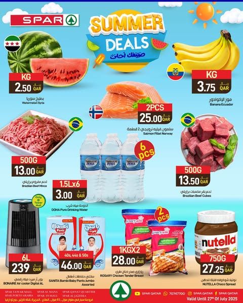 SPAR Hypermarket Qatar offers 2025