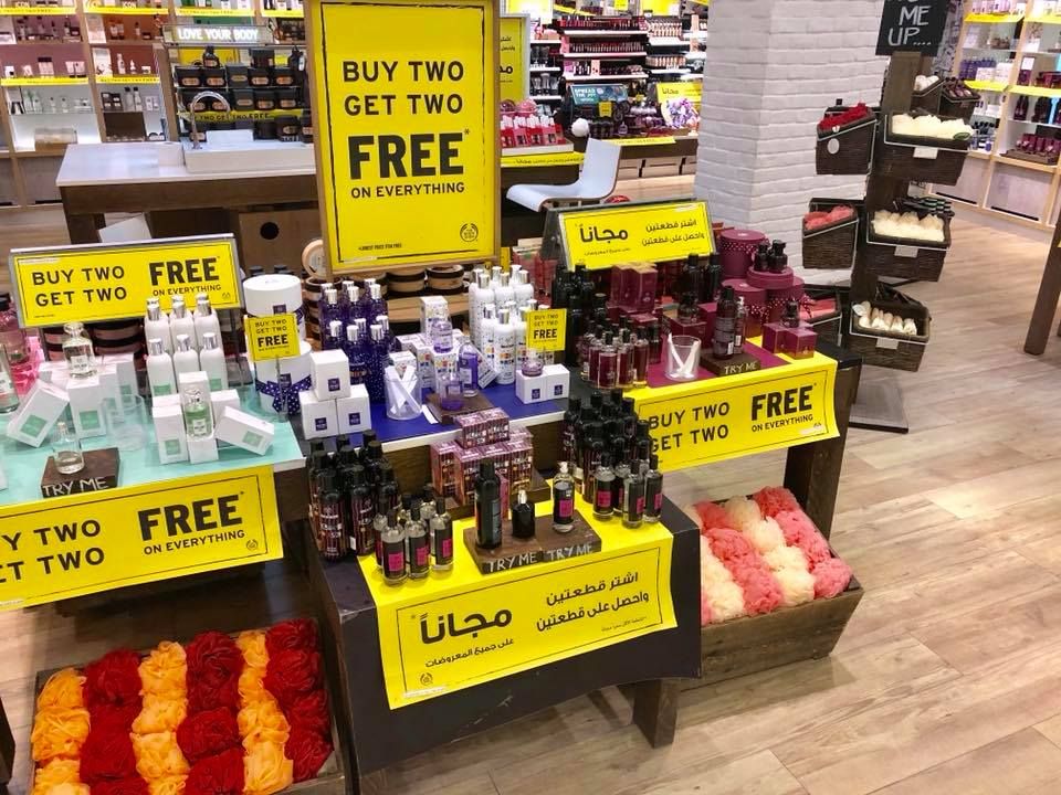 The Body Shop Qatar Offers