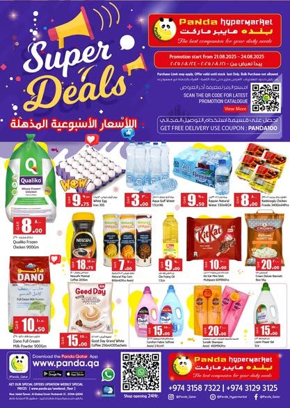 Panda Hypermarket Qatar offers 2025