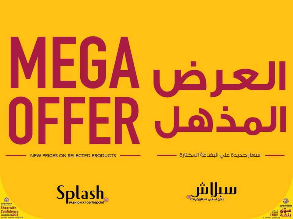 MEGA OFFER -  Splash Qatar