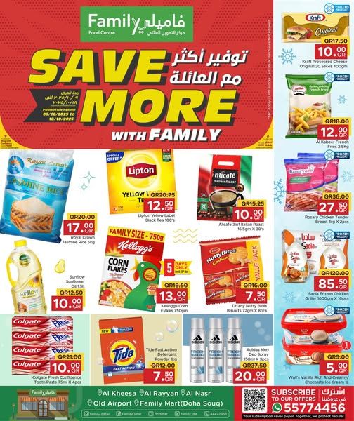 Family Food Center Qatar offers 2025