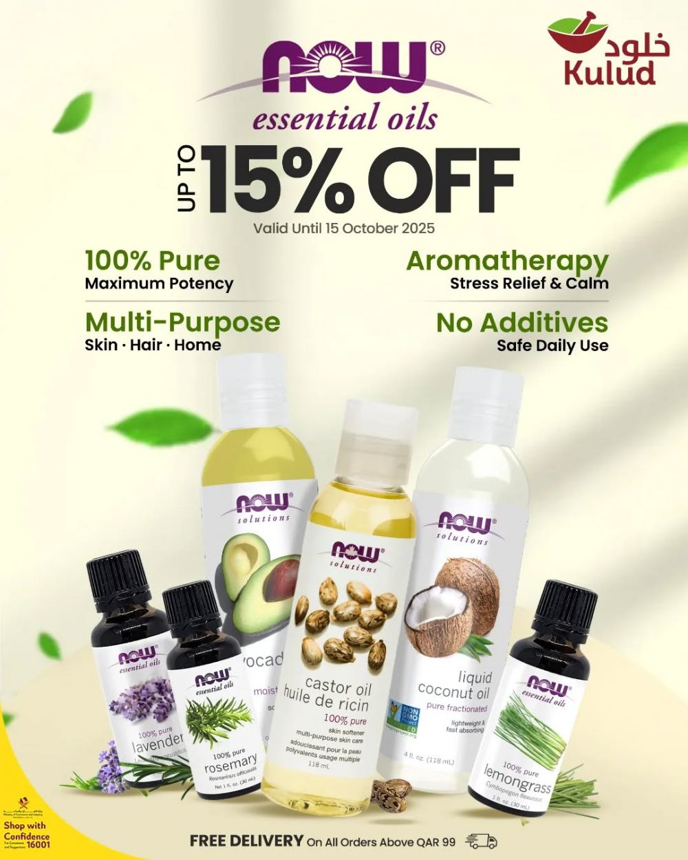 Kulud Pharmacy Qatar offers 2025