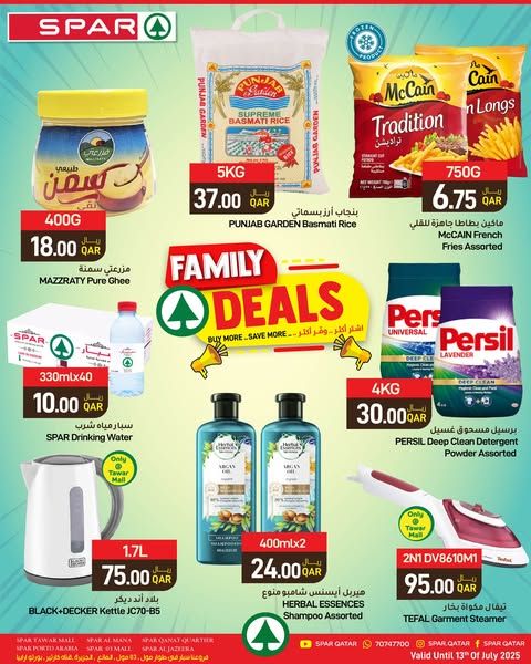 SPAR Hypermarket Qatar offers 2025