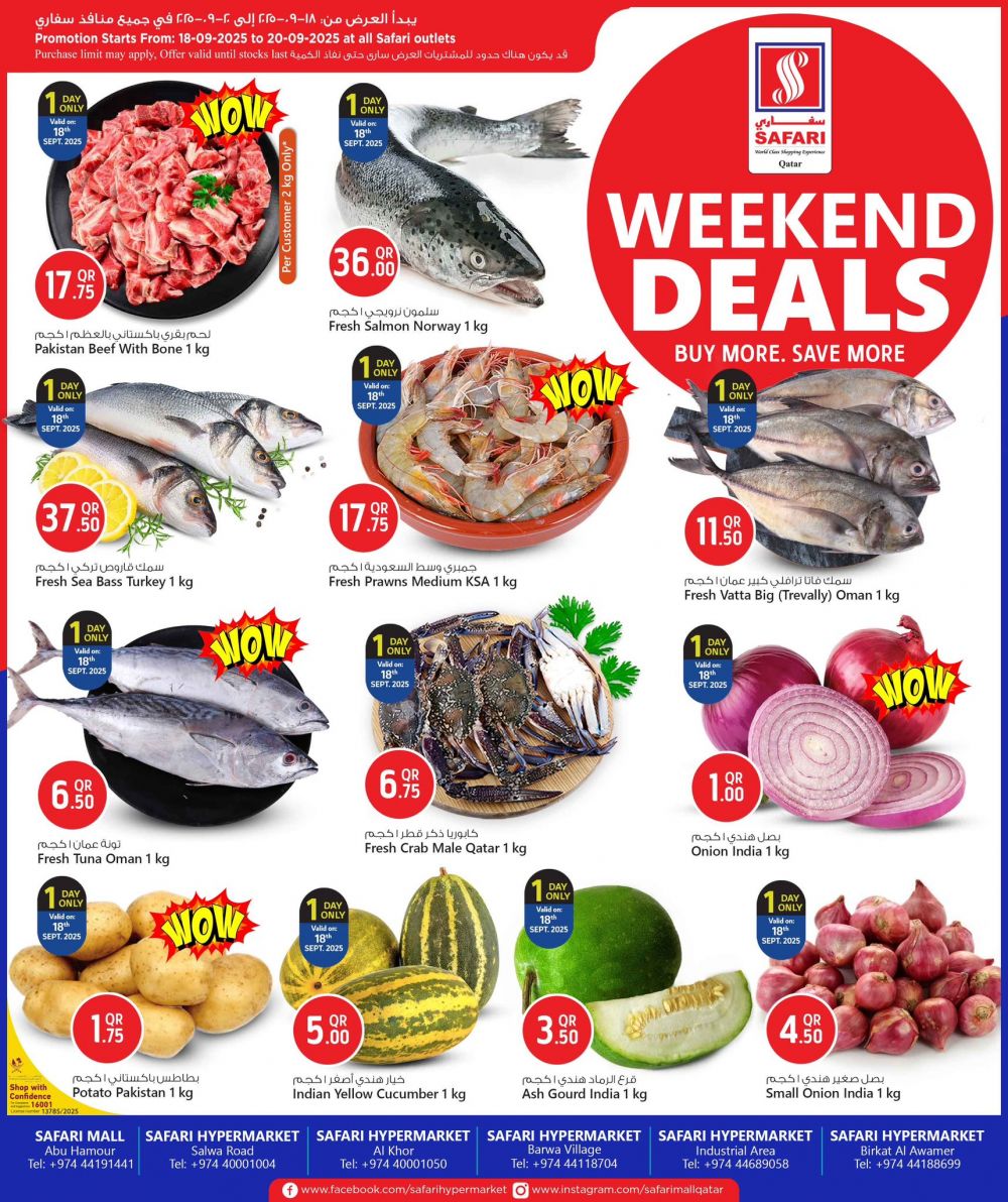 Safari Hypermarket Qatar Offers 2025