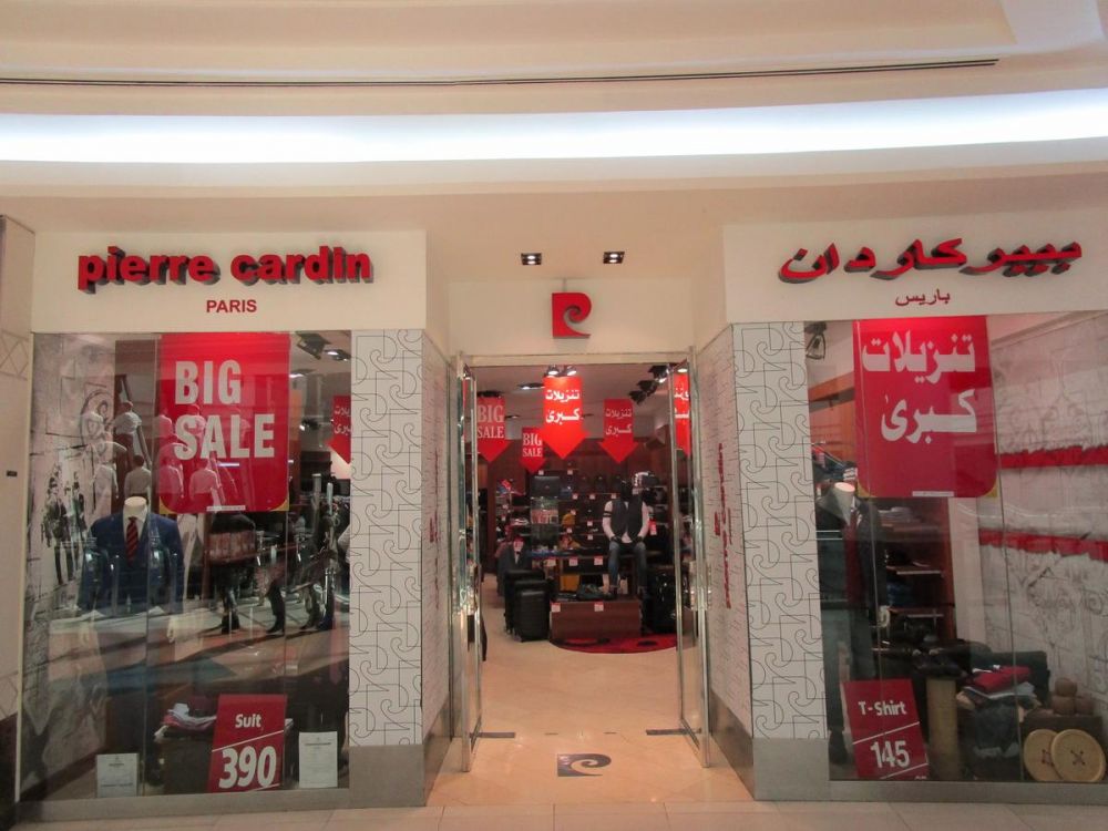 Pierre Cardin Paris - Big Sale