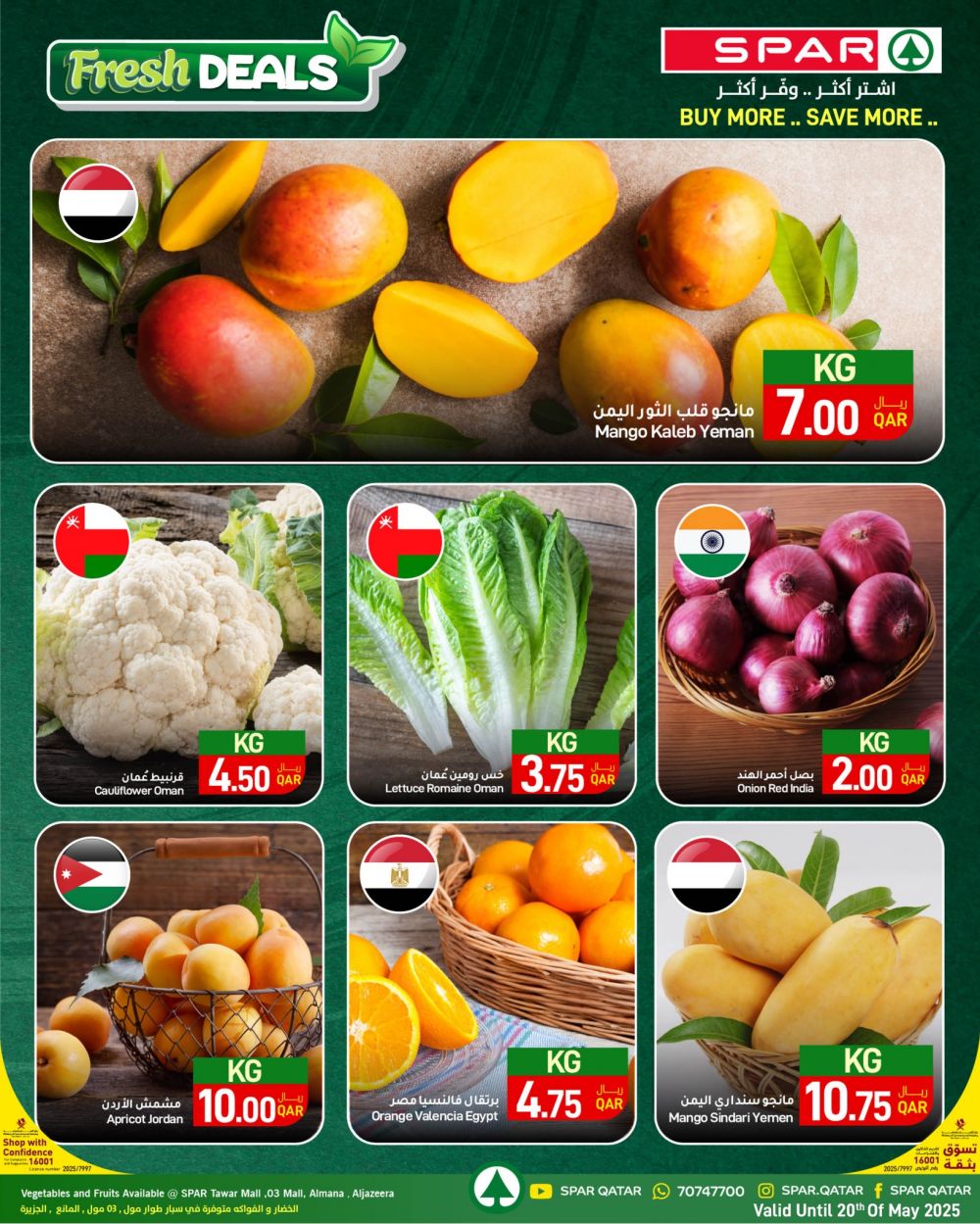 SPAR Hypermarket Qatar offers 2025