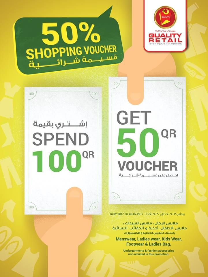 Qatar Offers | Shopping voucher from Quality Group