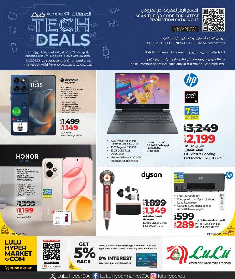 LULU Hypermarket Qatar offers 2025