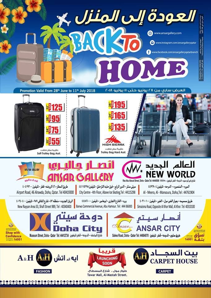 Ansar Gallery Qatar Offers