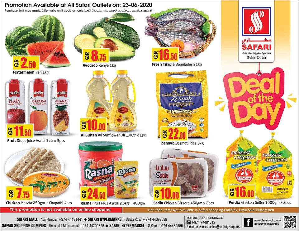 Safari hypermarket qatar offers 2020