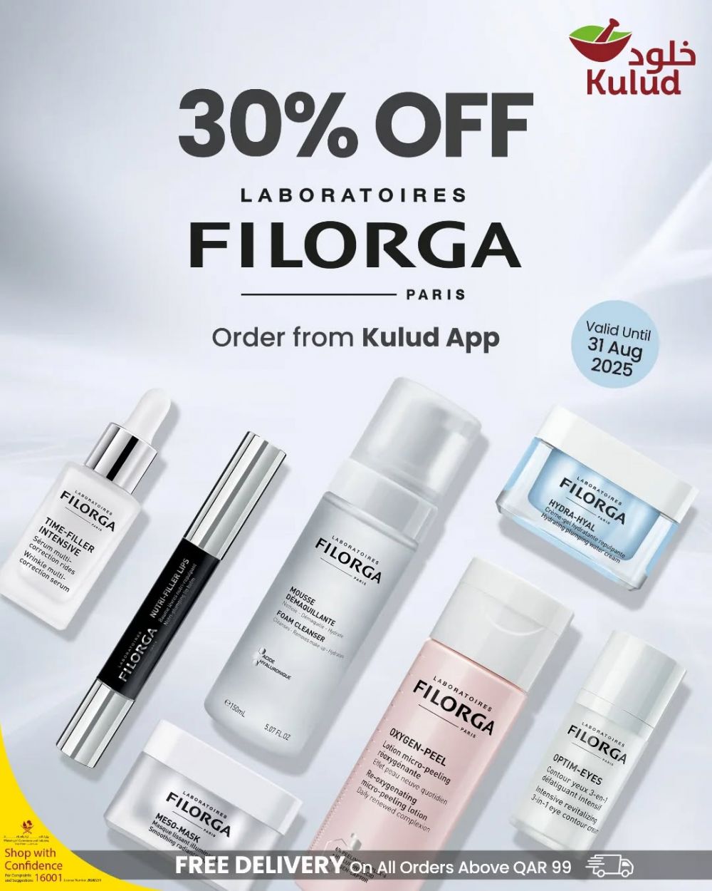 Kulud Pharmacy Qatar offers 2025