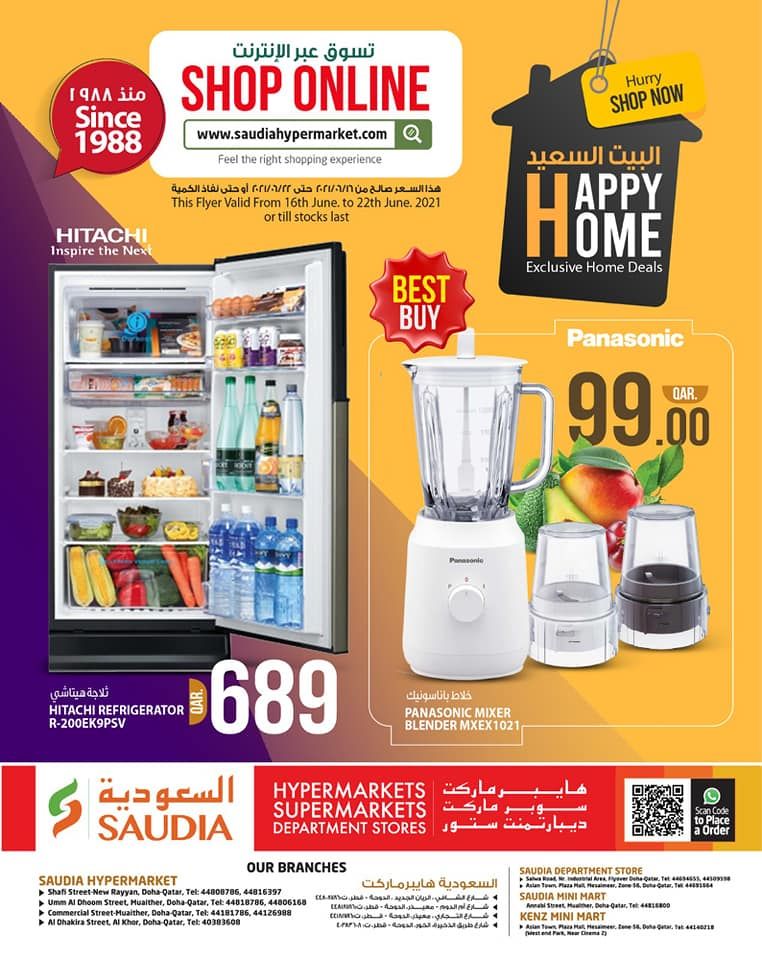 Saudia Hypermarket Qatar Offers 2021