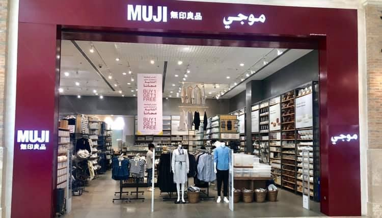 Muji Qatar Offers