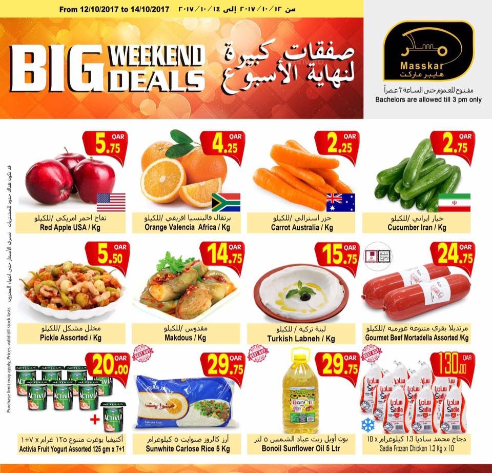 BIG Weekend Deals - Masskar hypermarket Qatar