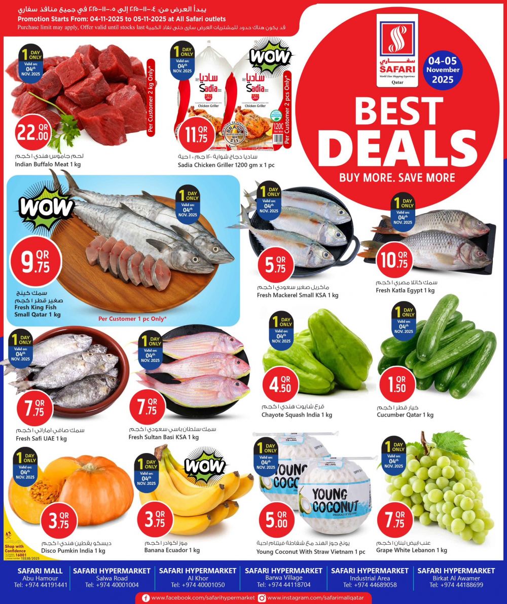Safari Hypermarket Qatar Offers 2025