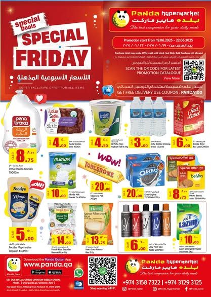 Panda Hypermarket Qatar offers 2025