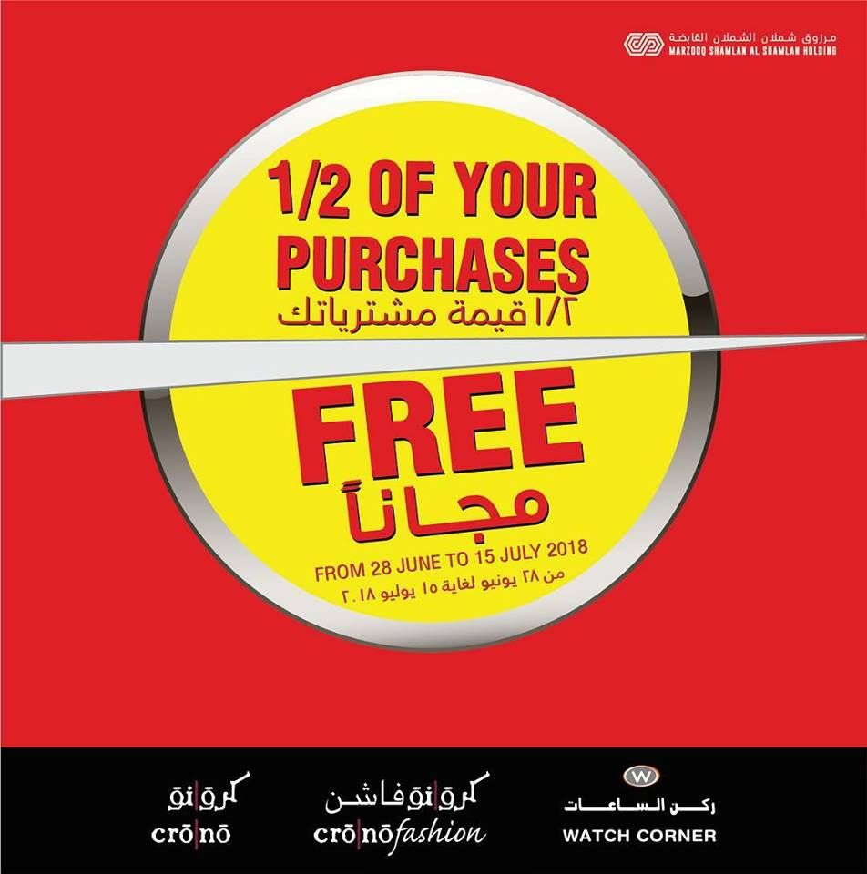 Free Half Of Your Purchases - Crono Qatar