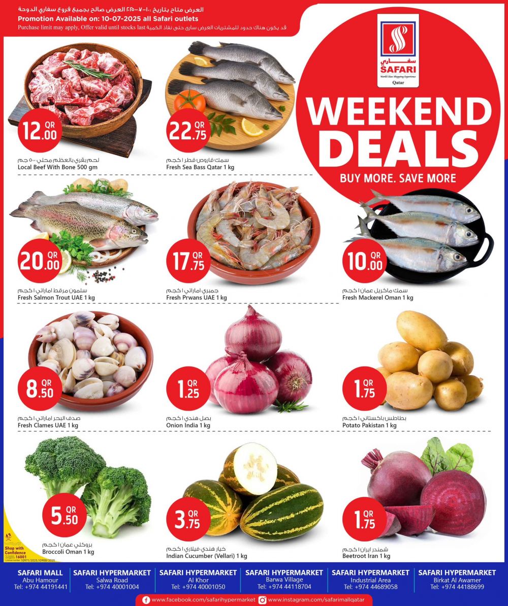Safari Hypermarket Qatar Offers 2025