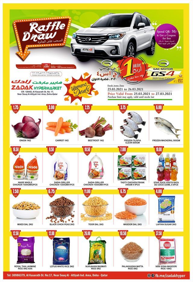 Zadak Hypermarket Qatar Offers 2021