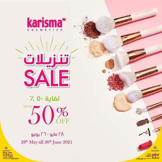 karisma cosmetics qatar offers 2021