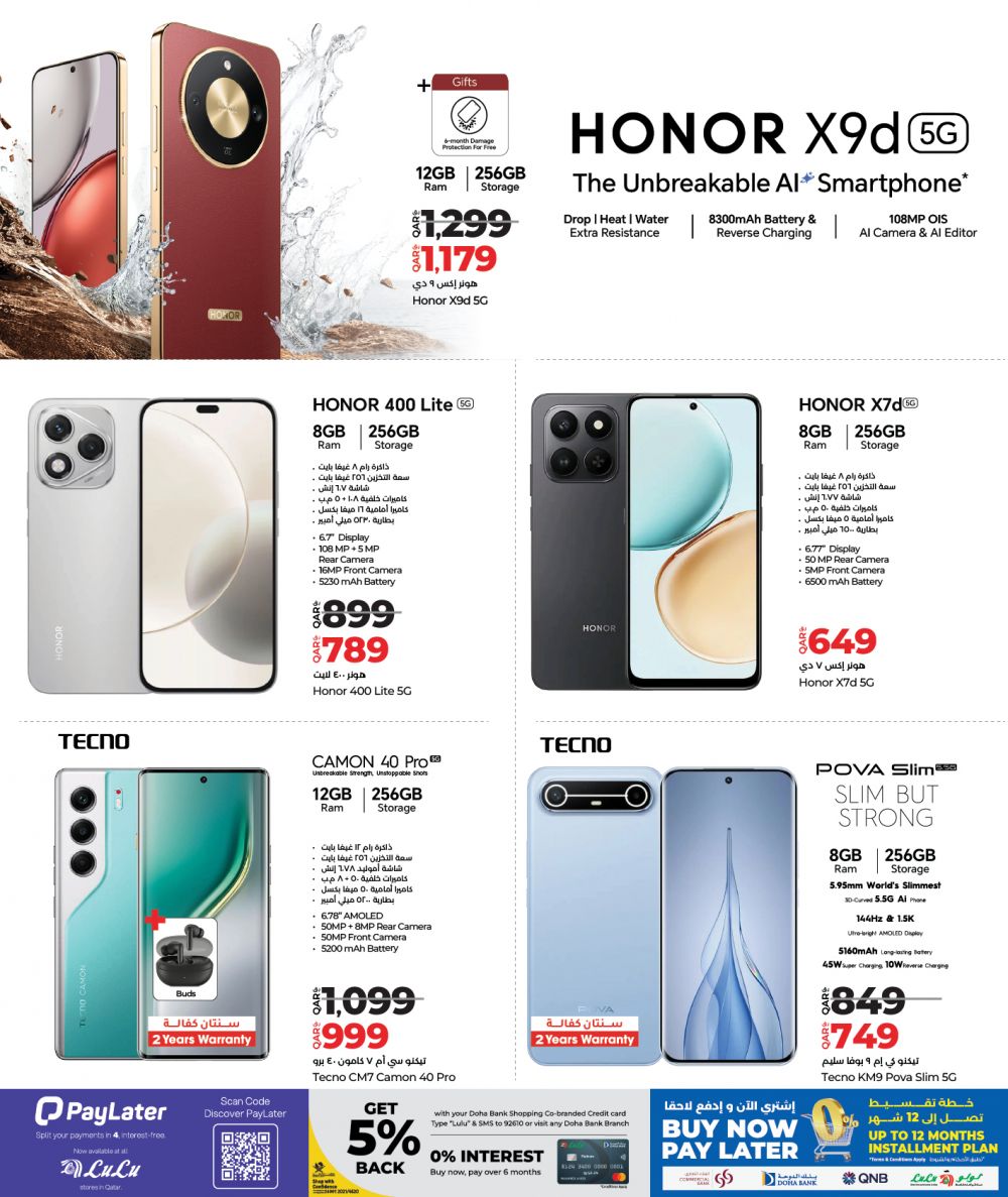 LULU Hypermarket Qatar offers 2026