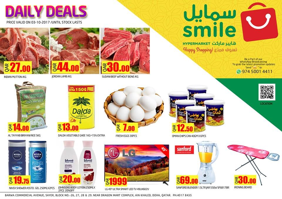 Qatar Offers | Smile Hypermarket Qatar