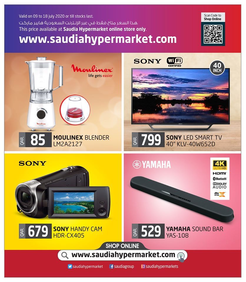Saudia Hayper Market Qatar Offers 2020