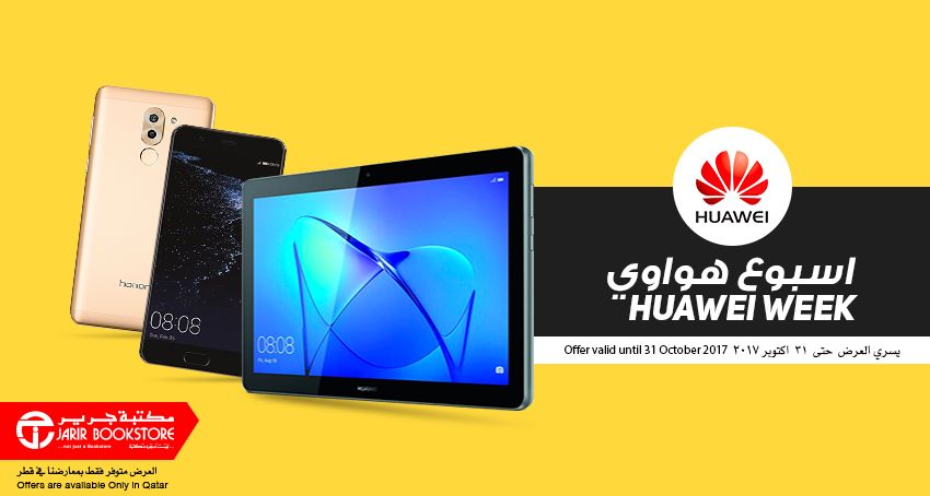 Enjoy the best deals on a wide range of Huawei Smartphones
