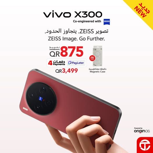 عروض مكتبة جرير قطر 2025