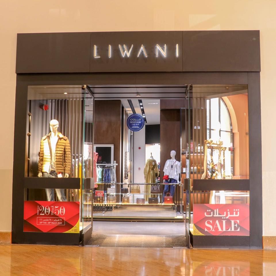 liwani store qatar offers 2020