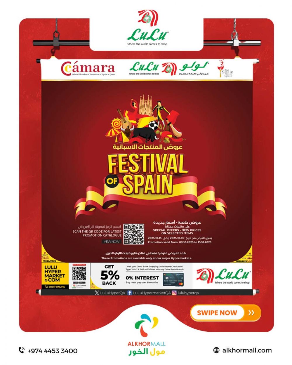 LULU Hypermarket Qatar offers 2025