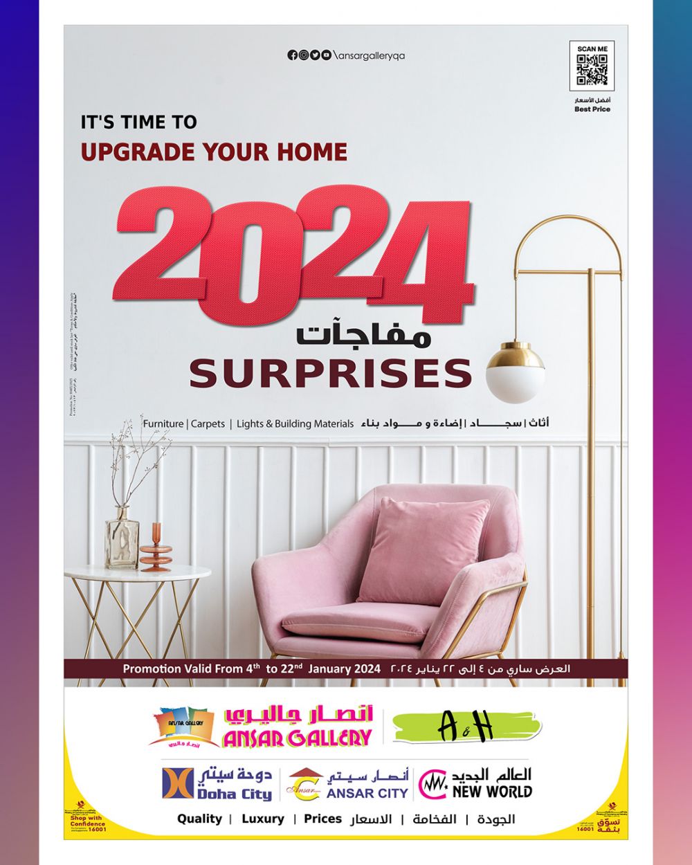 Ansar Gallery Qatar Offers 2024