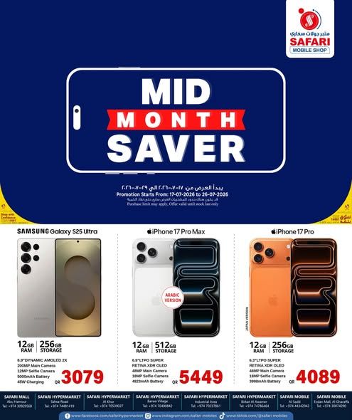 Safari Hypermarket Qatar offers 2026