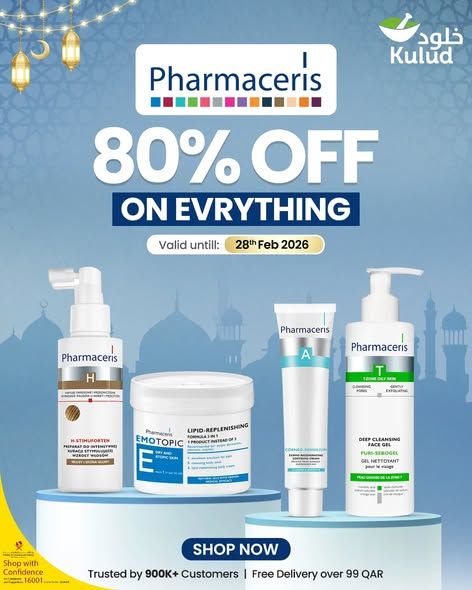 عروض صيدلية خلود قطر 2026