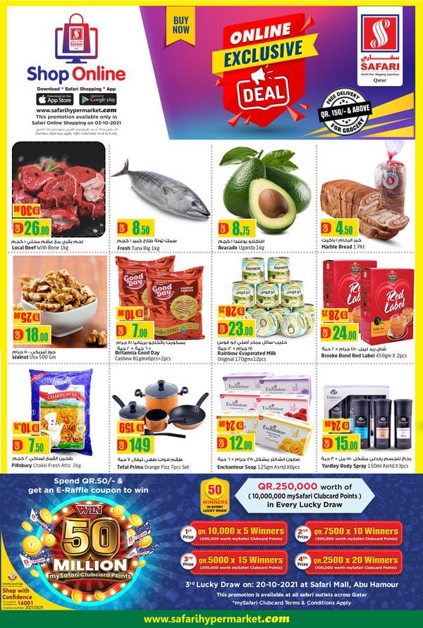 Safari Hypermarket Qatar Offers 2021