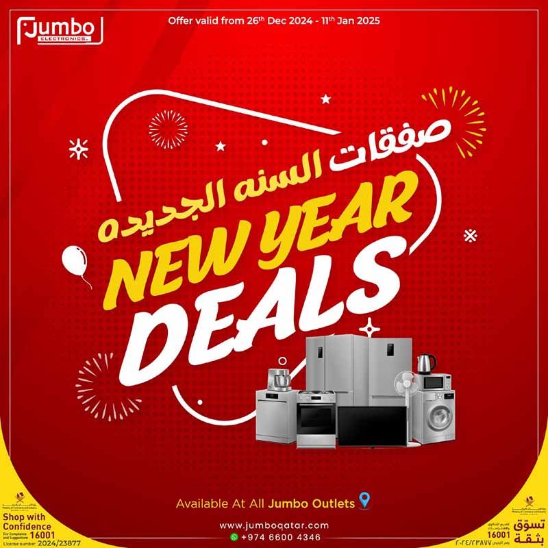 Jumbo Electronics  Qatar Offers  2024