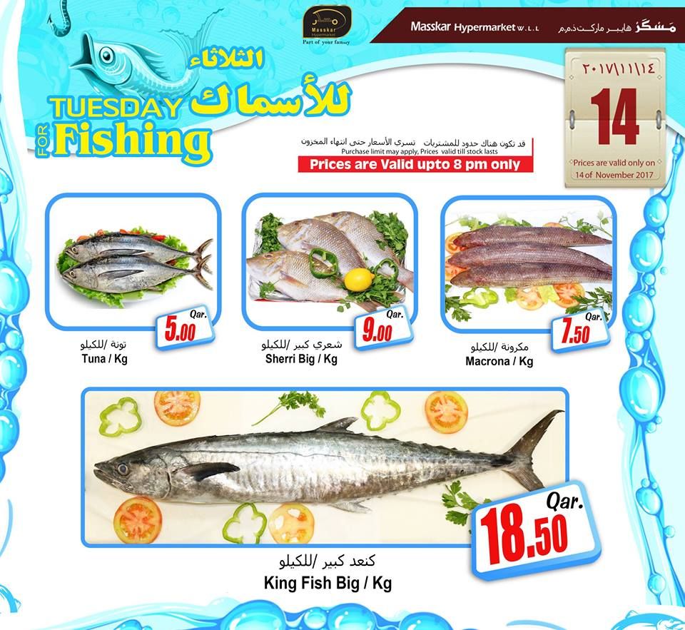 Offers Tuesday for fishing -  masskar hyper market Qatar