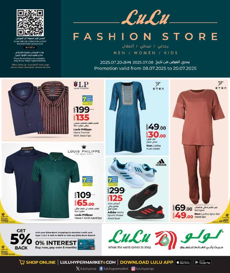 LULU Hypermarket Qatar offers 2025