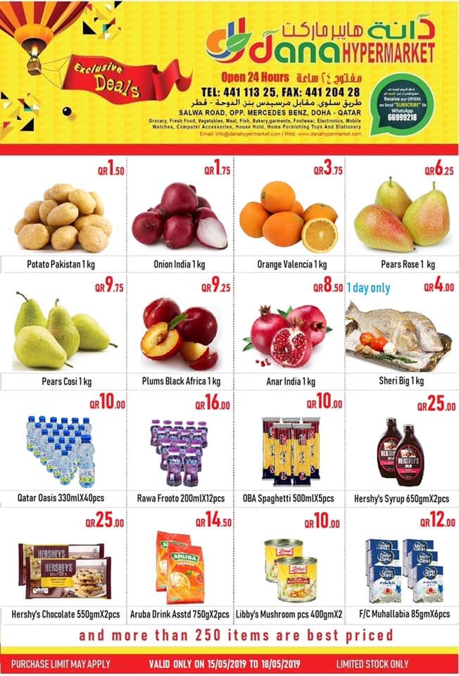dana haypermarket Qatar Offers