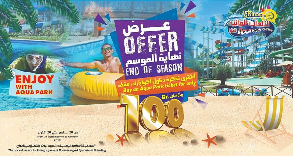 Aqua Park Qatar Offers