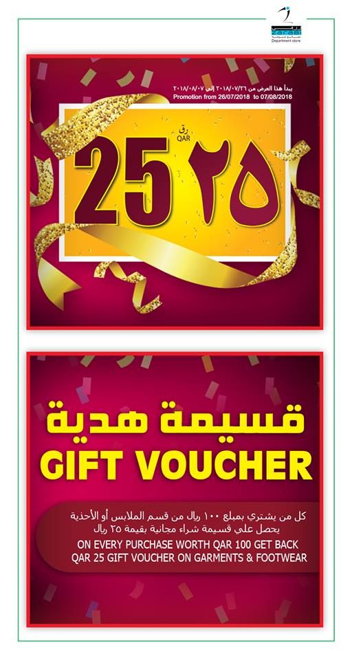 Zarabi Qatar Offers