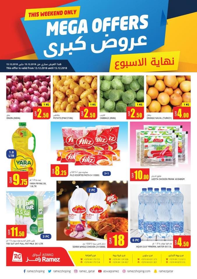 aswaq ramez haypermarket Qatar Offers