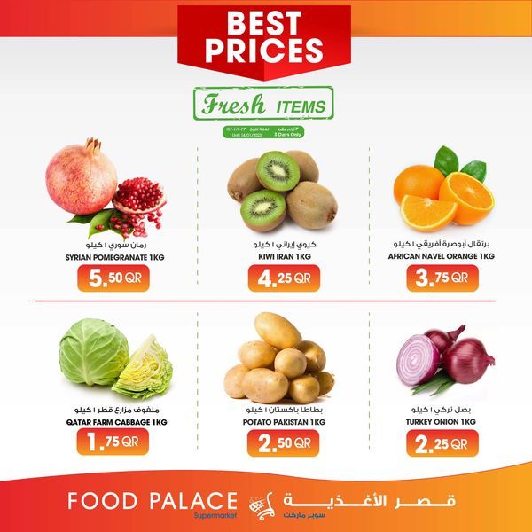 Food Palace Qatar offers 2023