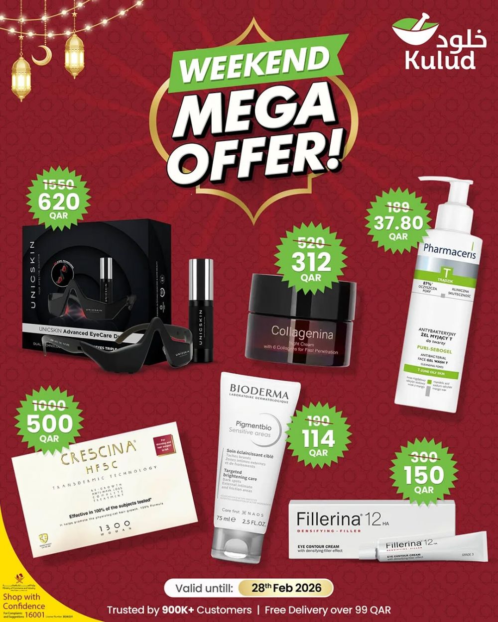 KULUD Pharmacy Qatar offers 2026