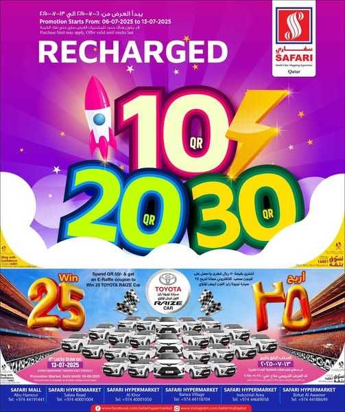 Safari Hypermarket Qatar Offers 2025
