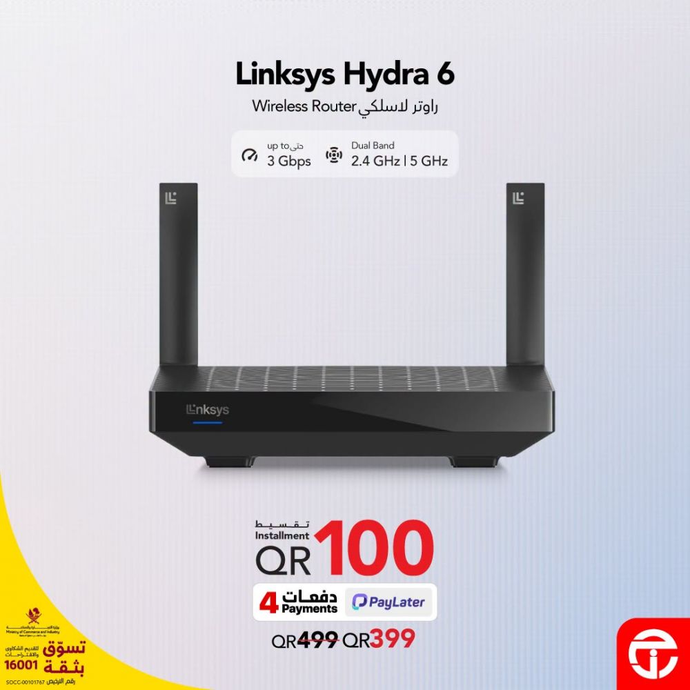 JARIR BOOKSTORE Qatar offers 2026